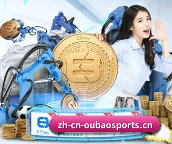 欧宝体育 APP 界面